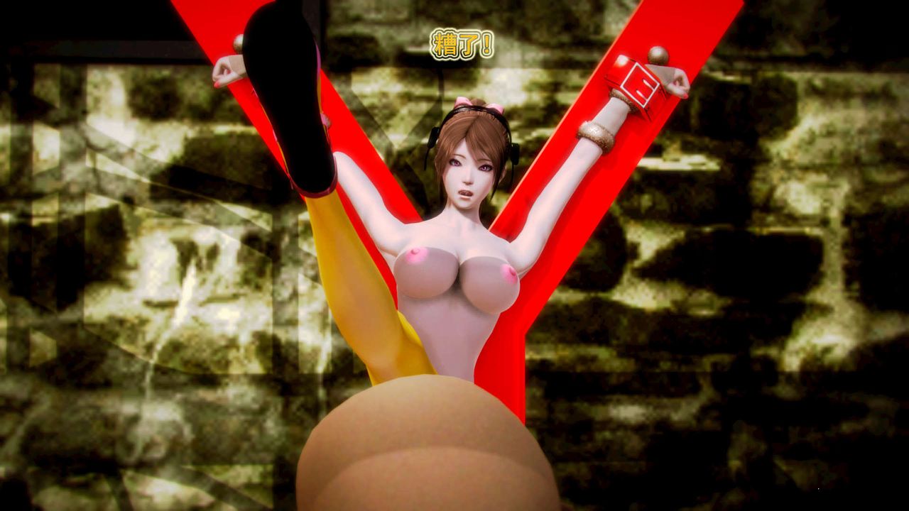 [3D]禦女伏魔戰記第08話