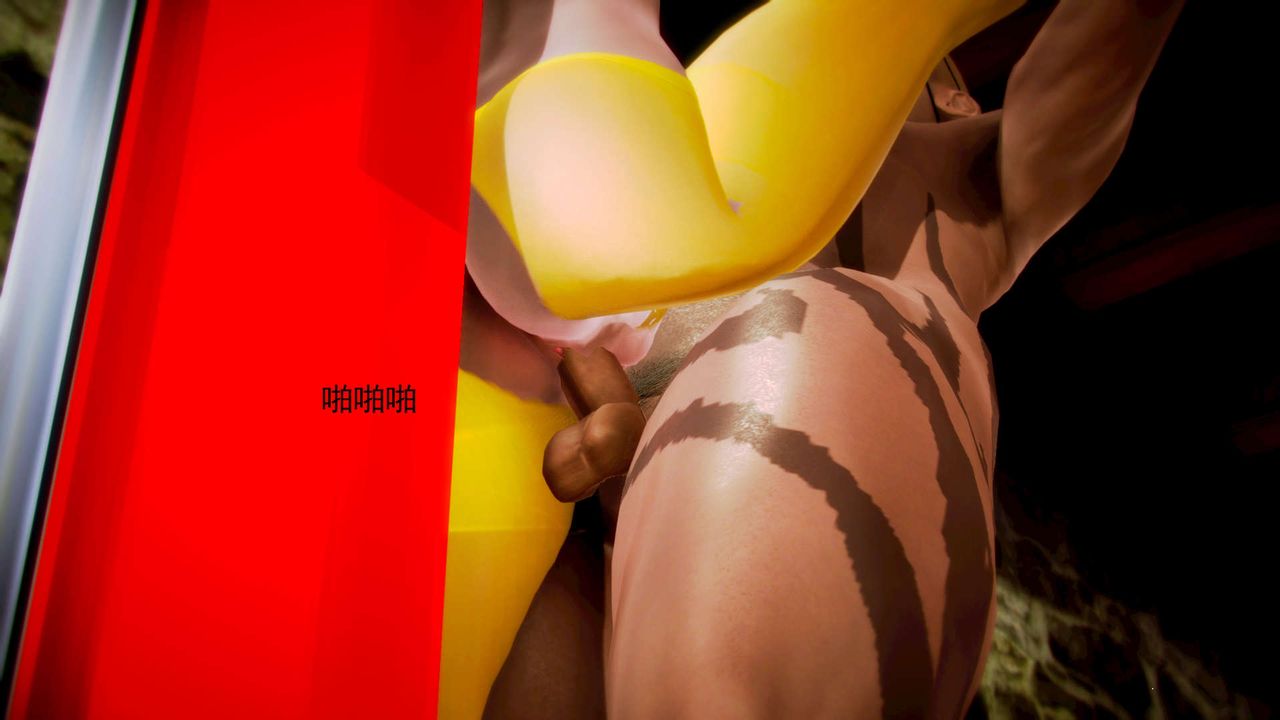 [3D]禦女伏魔戰記第09話