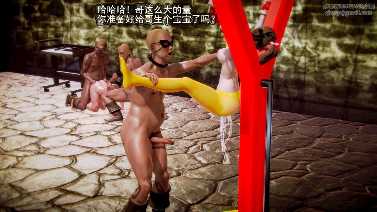 [3D]禦女伏魔戰記第09話