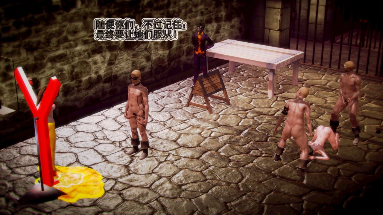 [3D]御女伏魔战记第09话