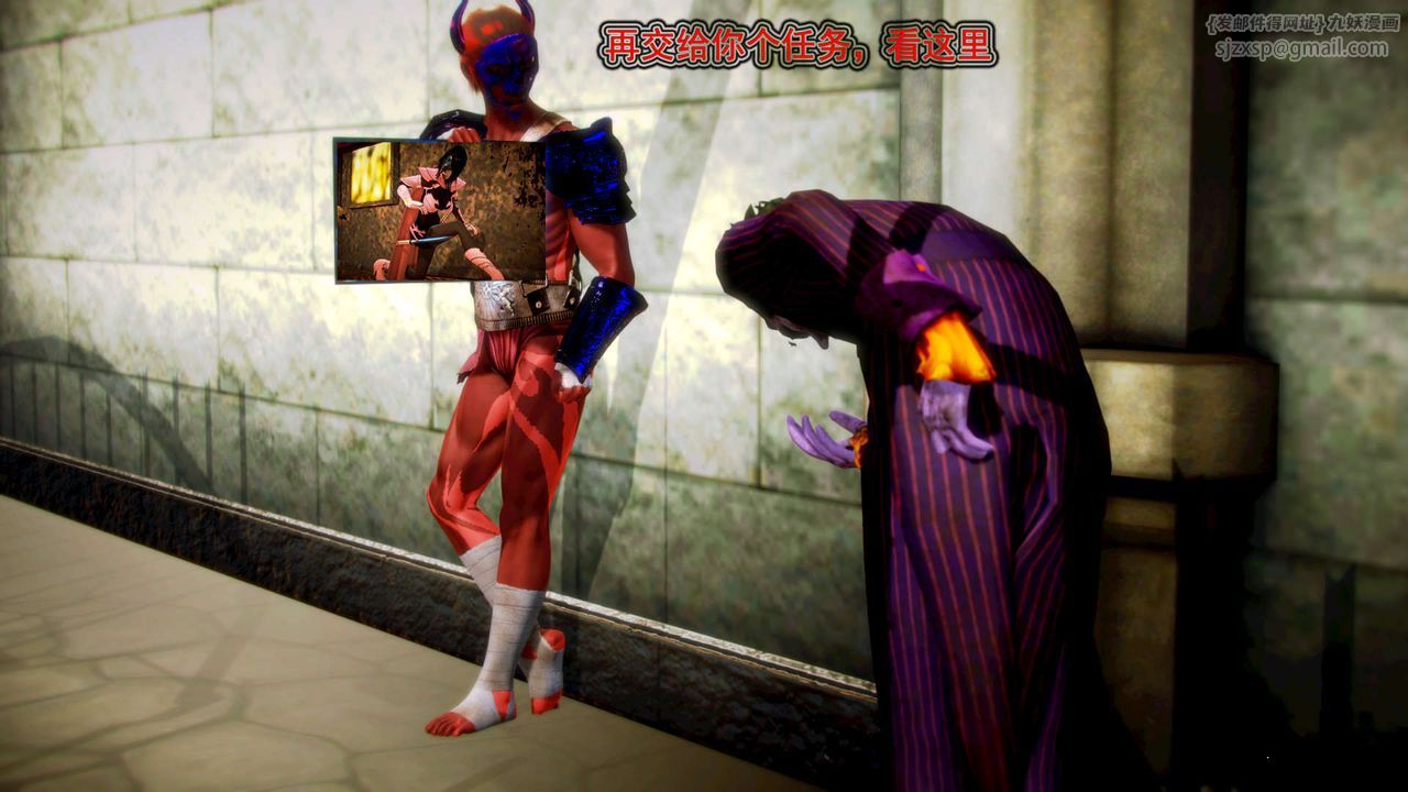 [3D]禦女伏魔戰記第09話