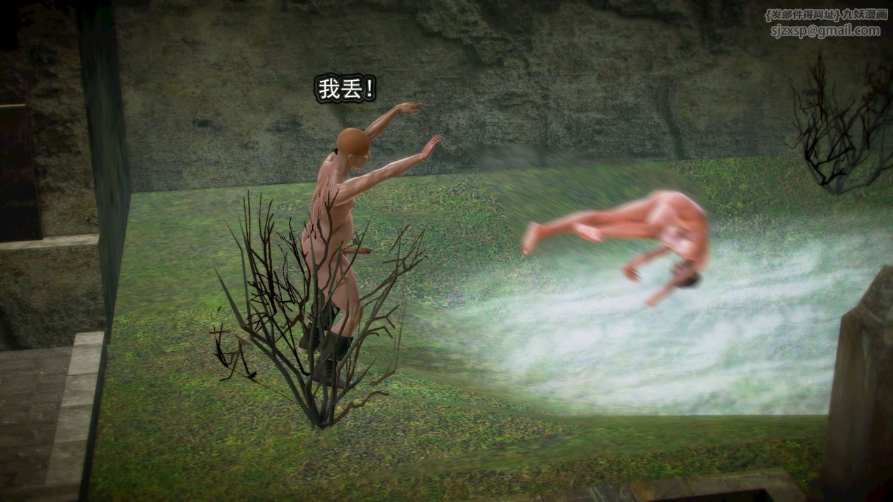 [3D]禦女伏魔戰記第10話