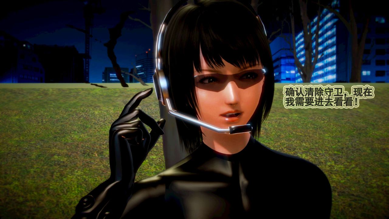 [3D]禦女伏魔戰記第10話