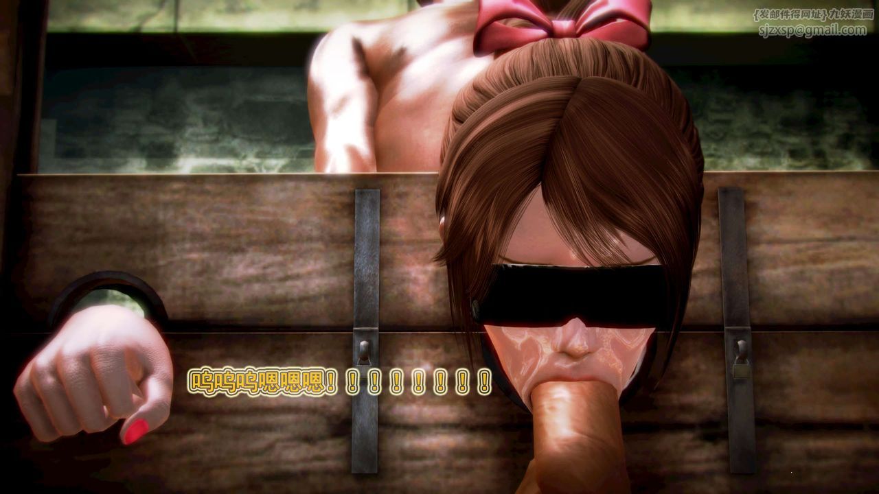 [3D]禦女伏魔戰記第10話