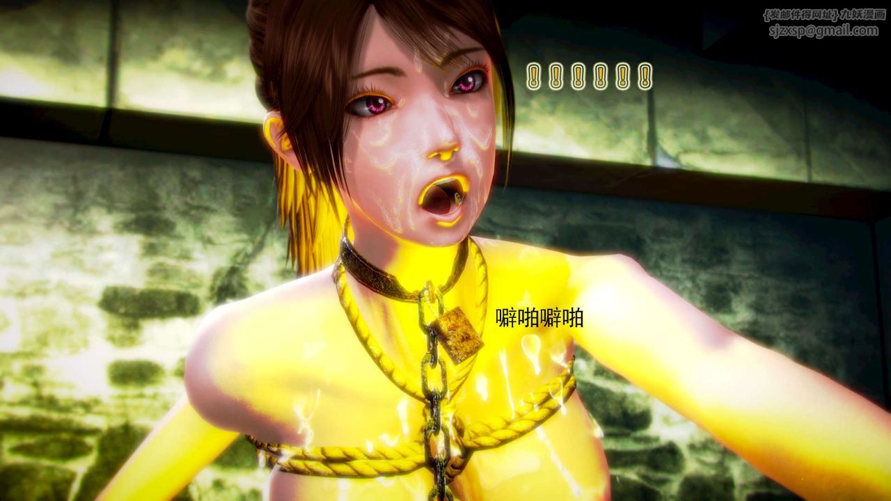 [3D]禦女伏魔戰記第10話