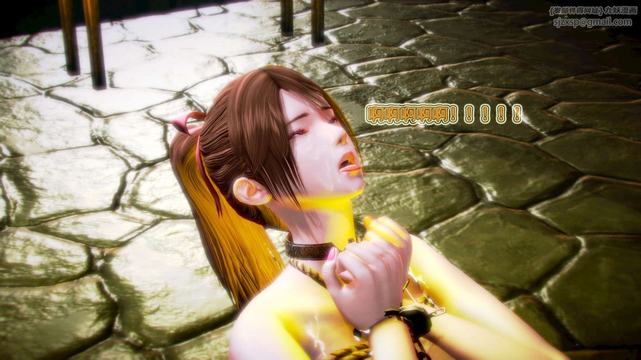 [3D]禦女伏魔戰記第10話