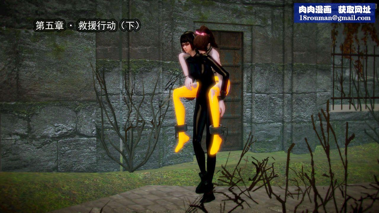 [3D]御女伏魔战记第11话