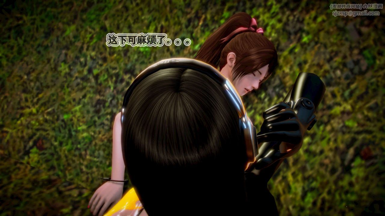 [3D]禦女伏魔戰記第11話