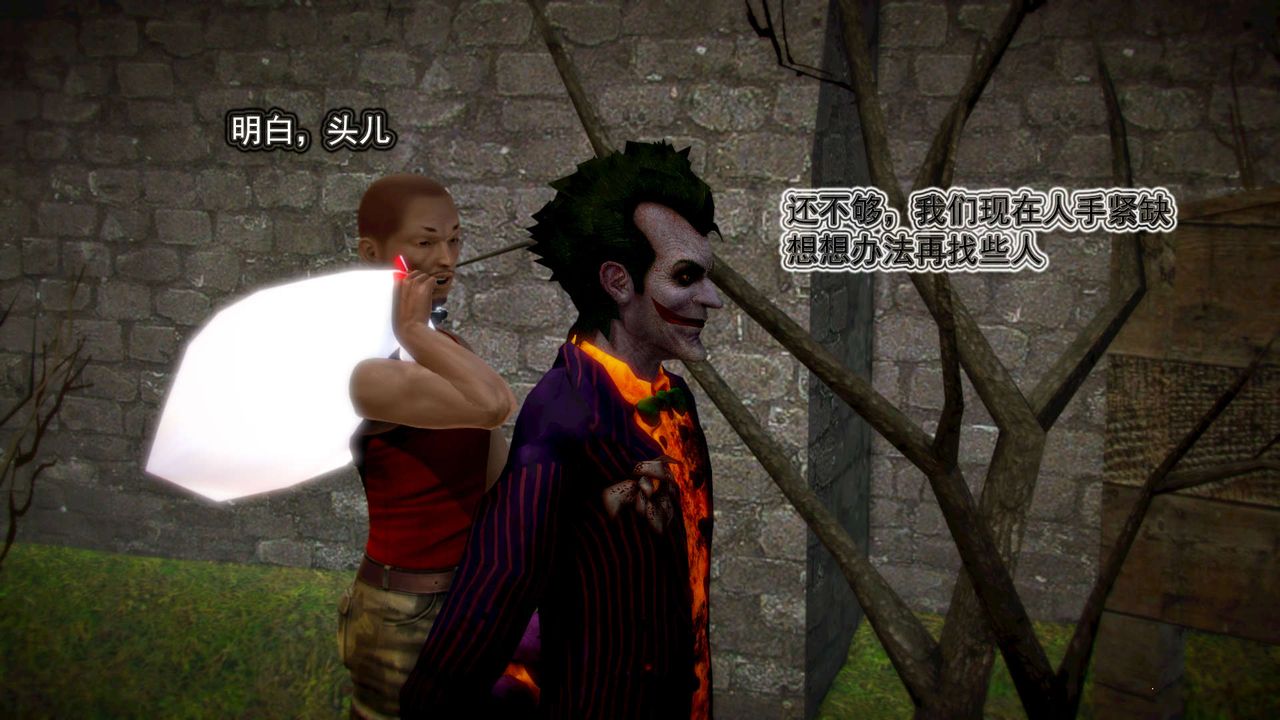 [3D]御女伏魔战记第11话