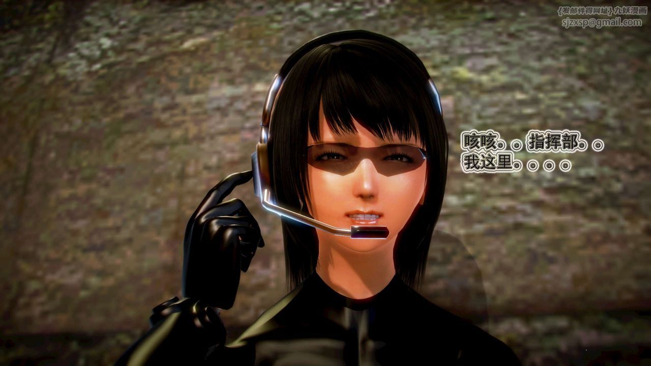 [3D]御女伏魔战记第11话