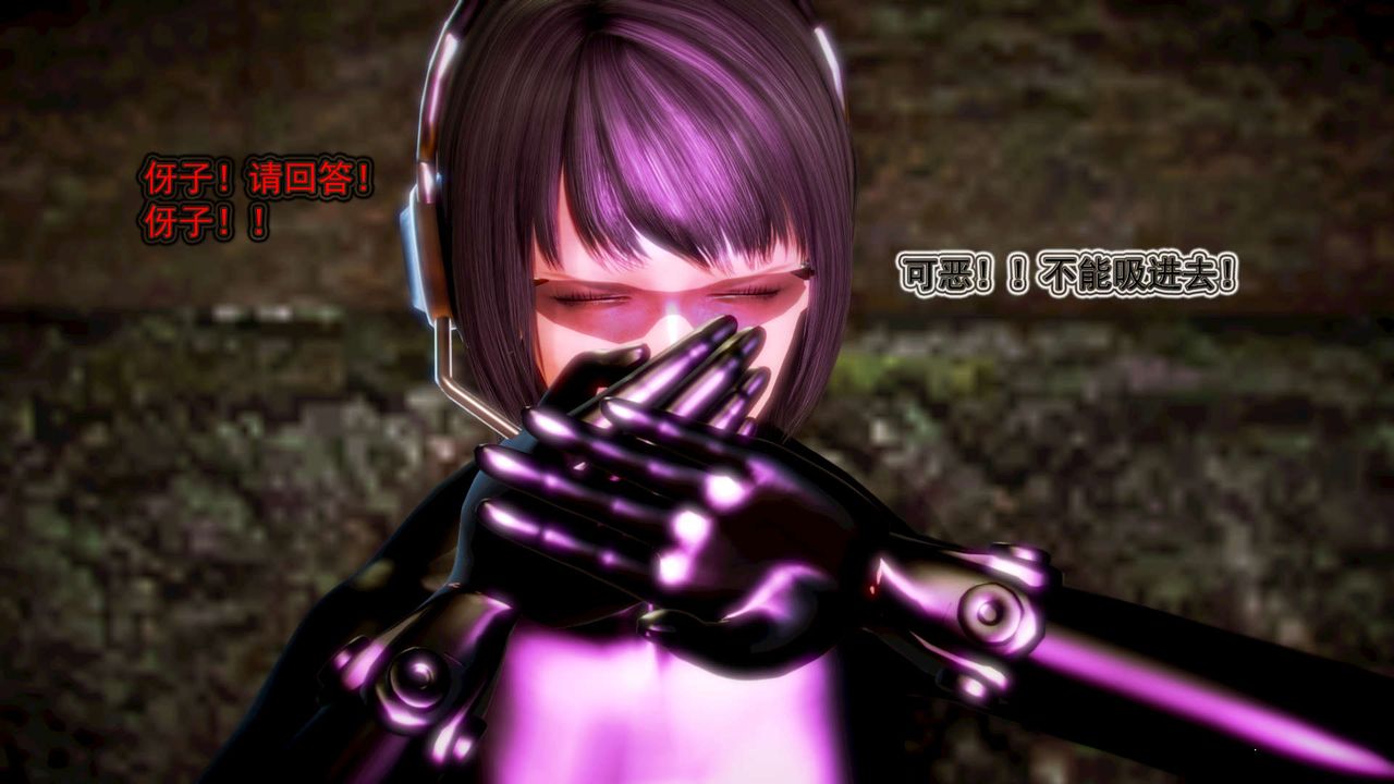 [3D]禦女伏魔戰記第11話