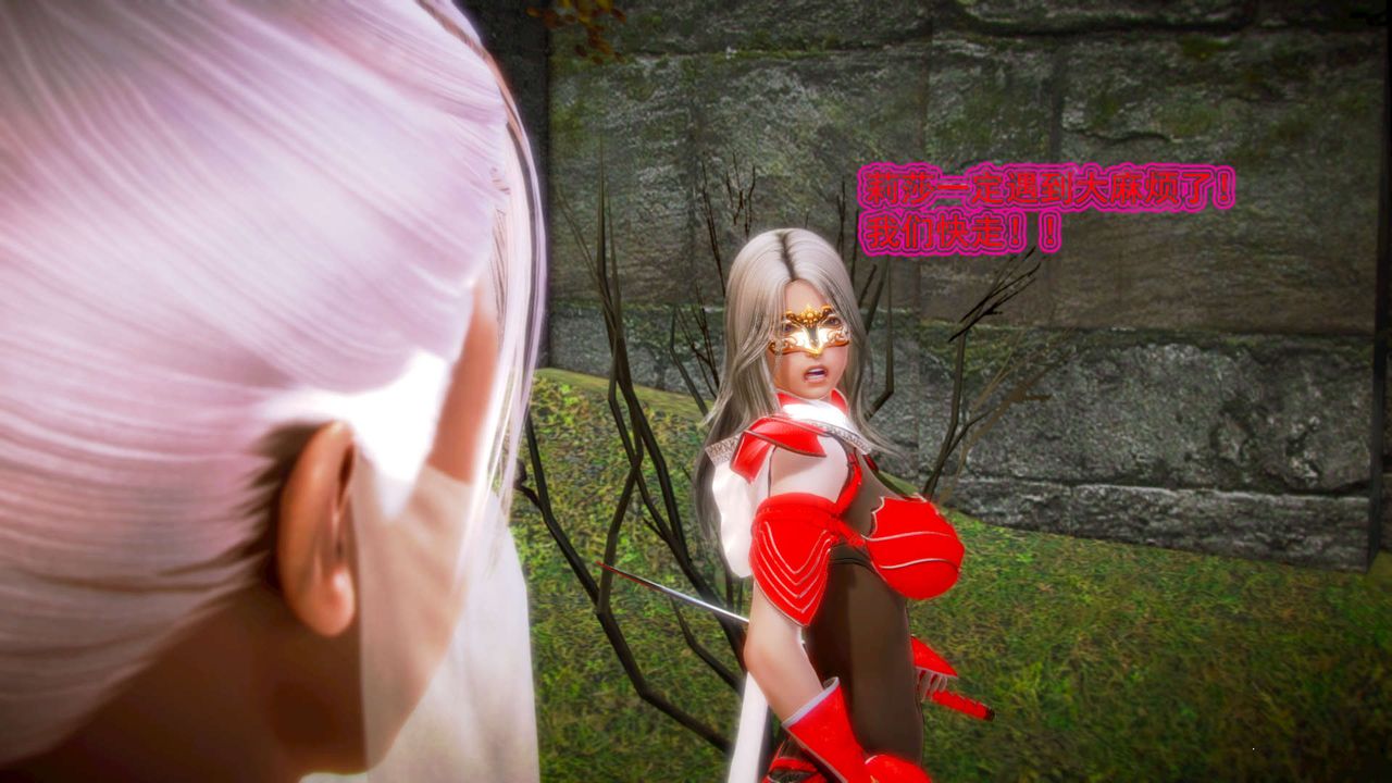 [3D]御女伏魔战记第11话