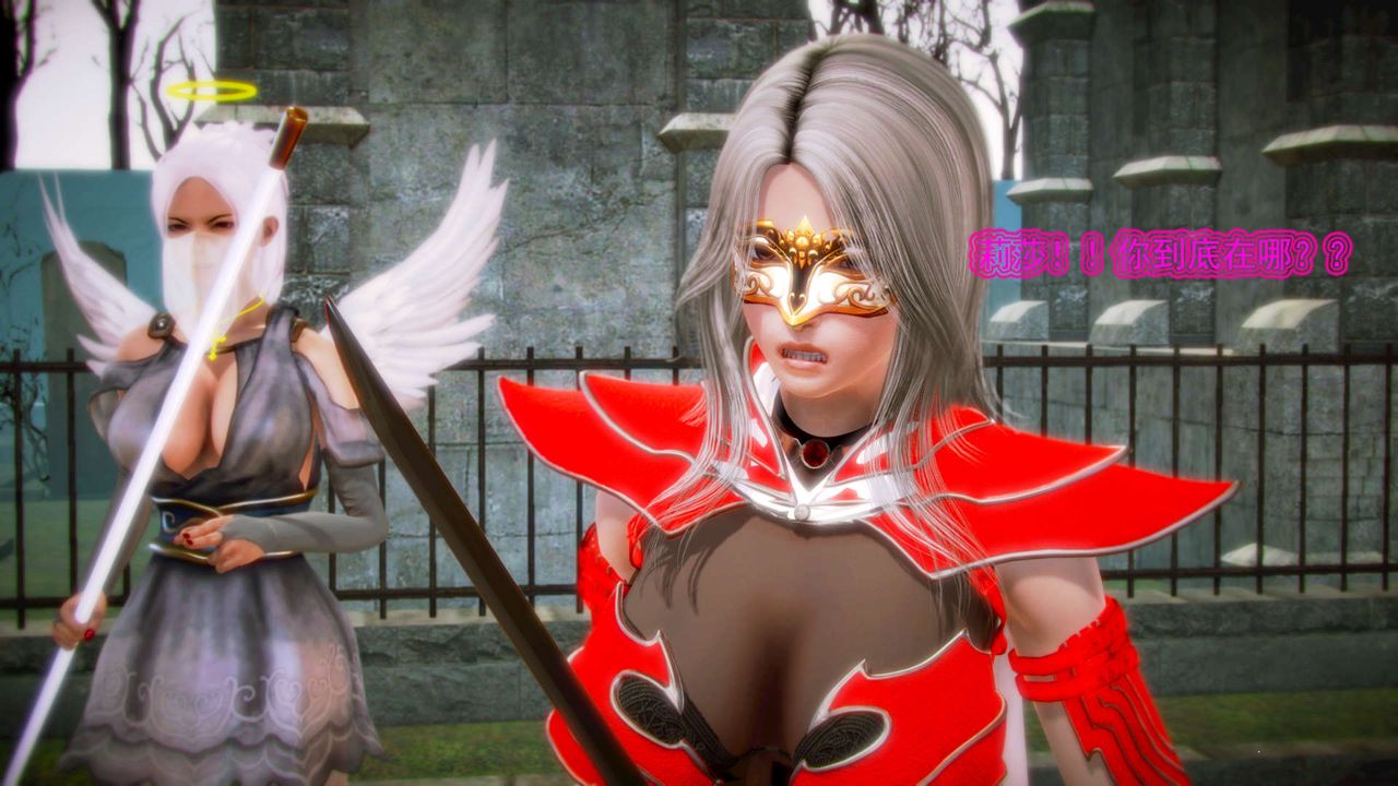 [3D]禦女伏魔戰記第11話