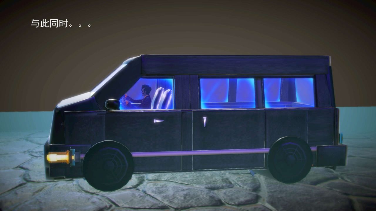 [3D]禦女伏魔戰記第11話