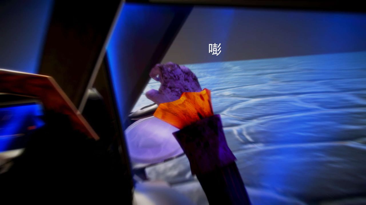 [3D]禦女伏魔戰記第11話