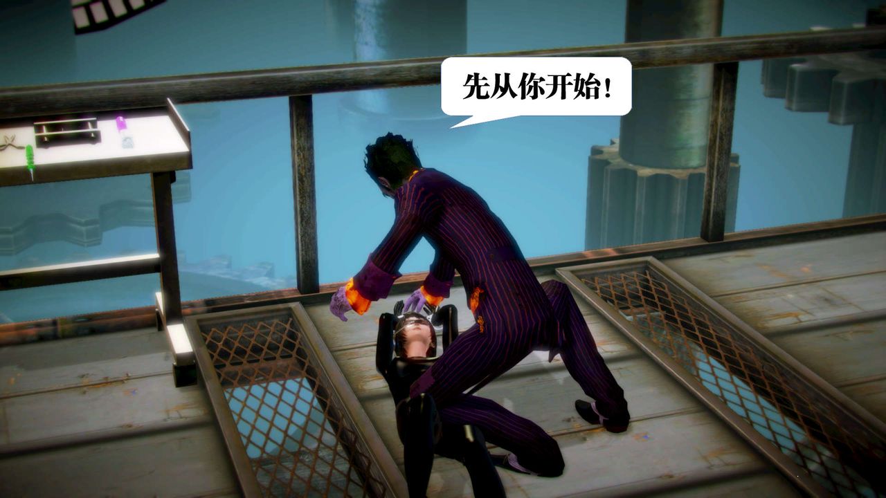 [3D]禦女伏魔戰記第12話