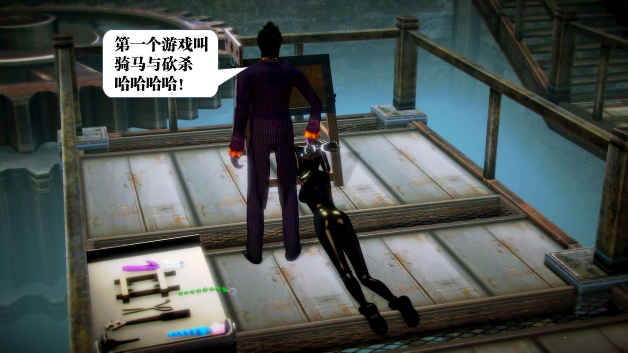 [3D]禦女伏魔戰記第12話