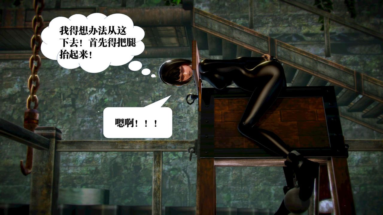 [3D]禦女伏魔戰記第12話