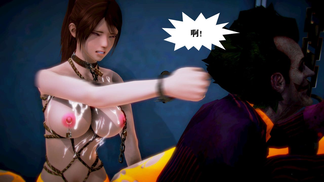 [3D]禦女伏魔戰記第12話