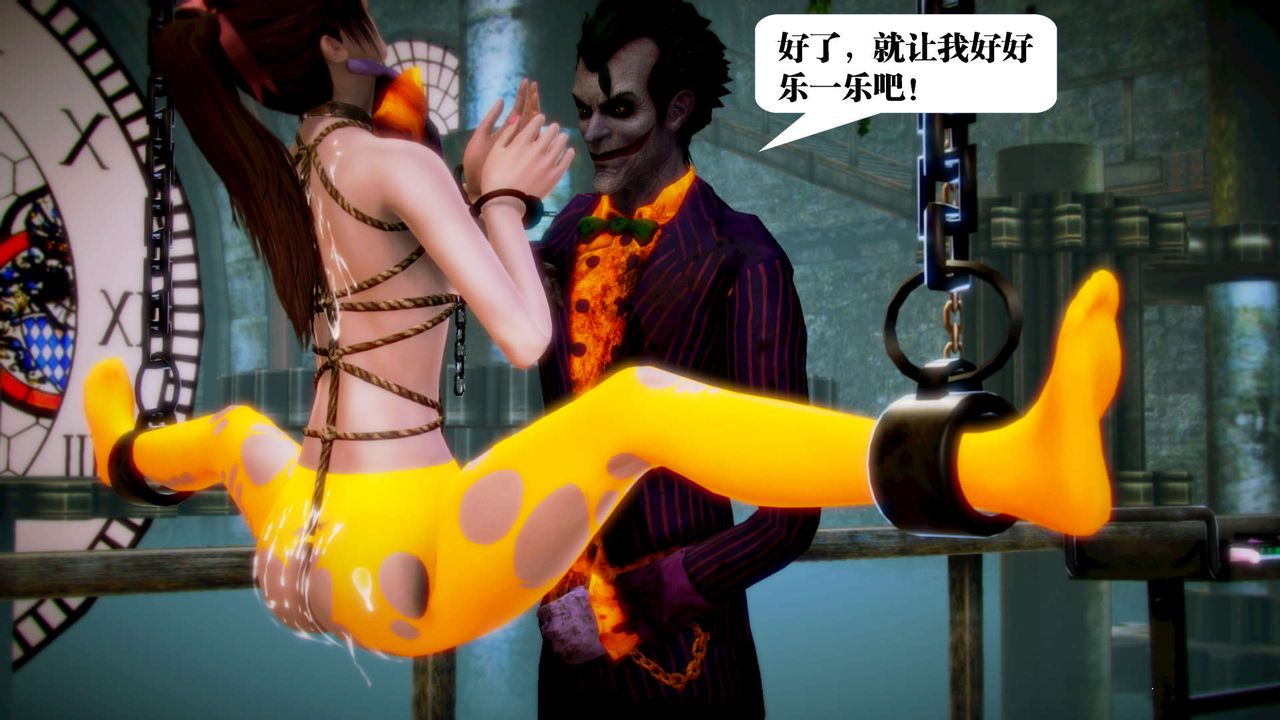 [3D]禦女伏魔戰記第12話