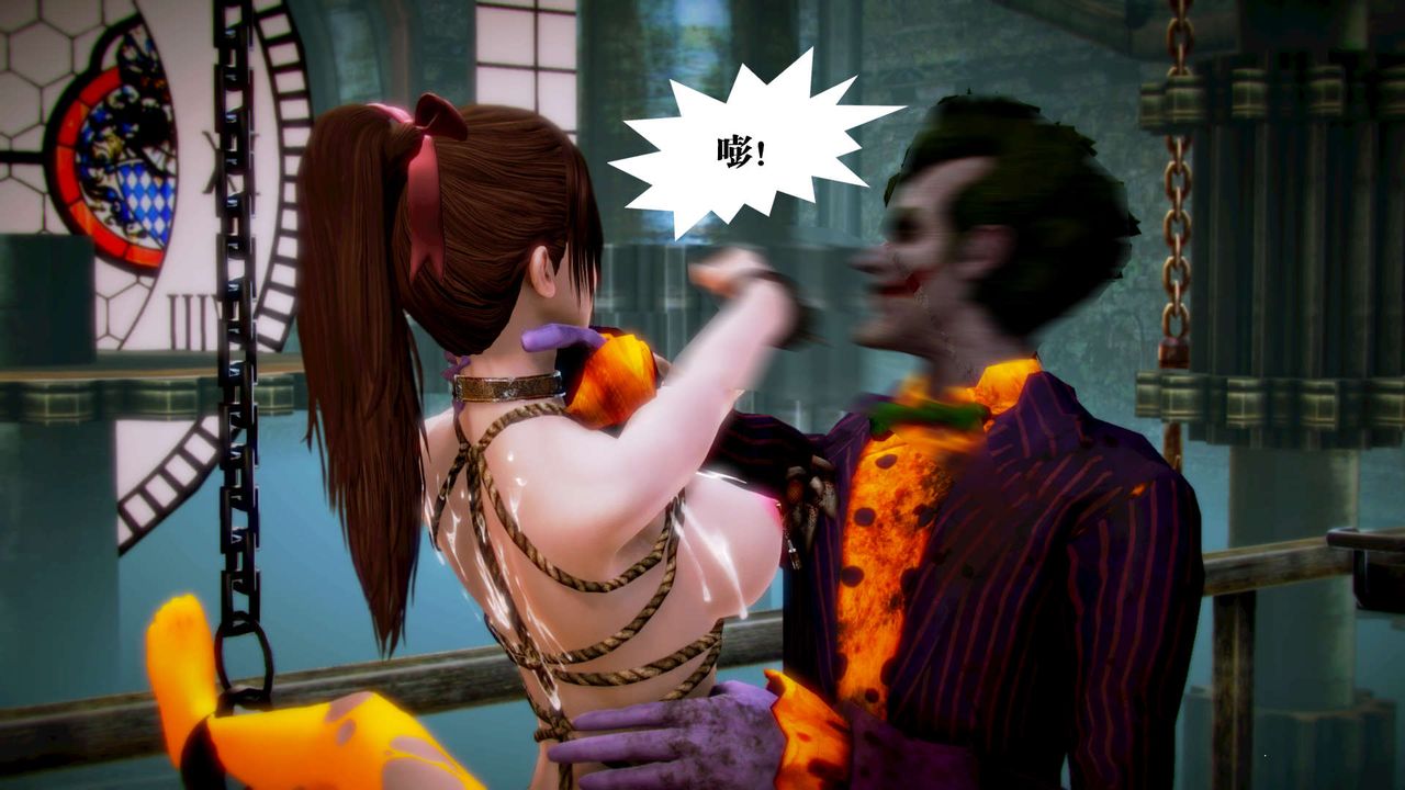 [3D]御女伏魔战记第12话