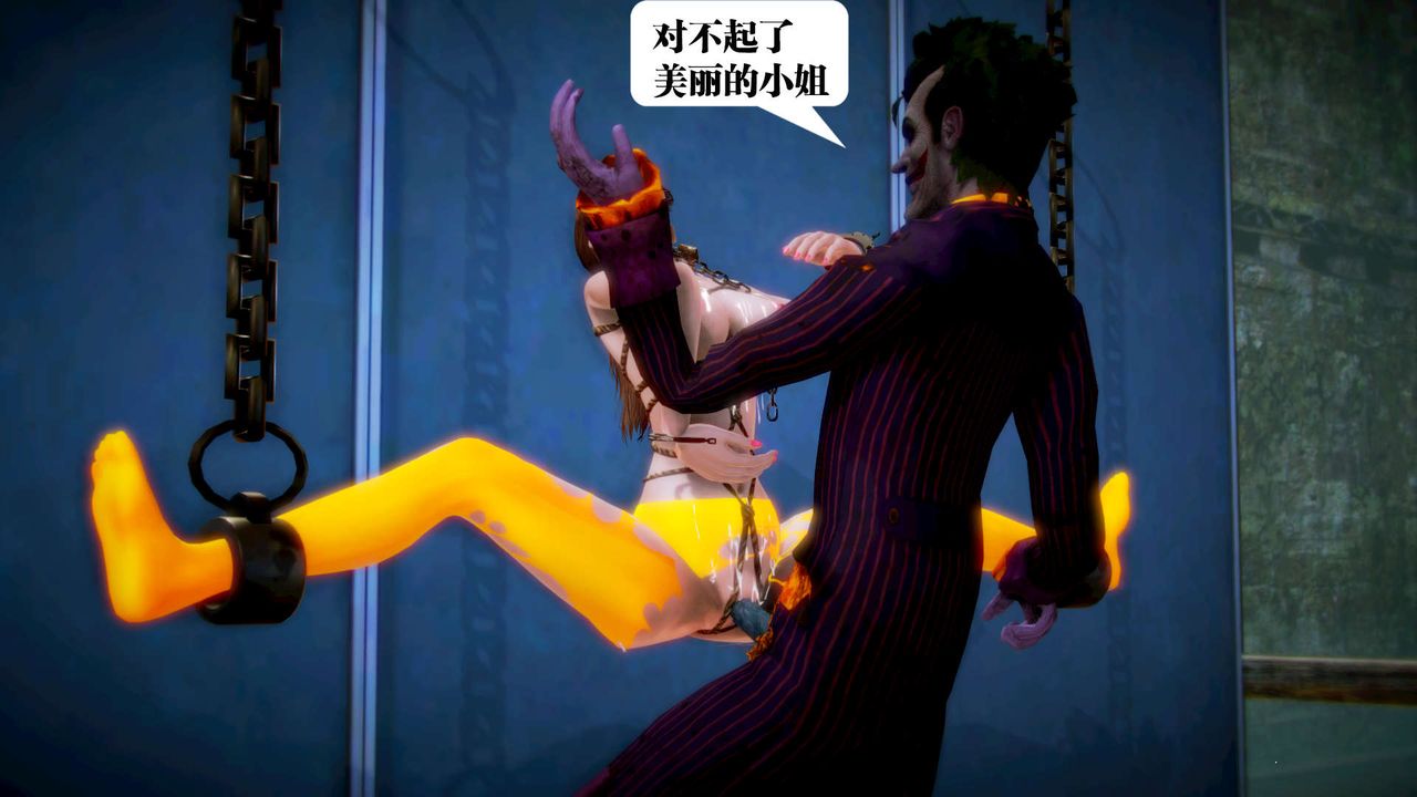 [3D]禦女伏魔戰記第12話