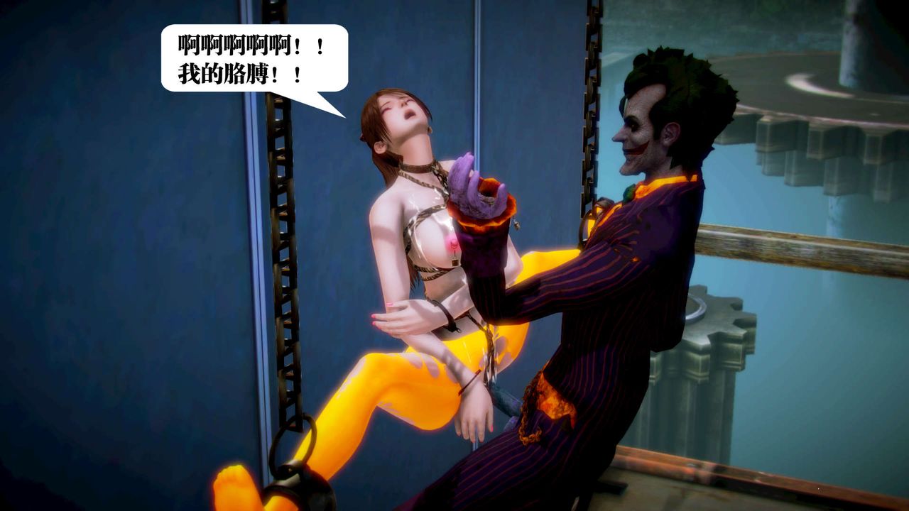 [3D]御女伏魔战记第12话