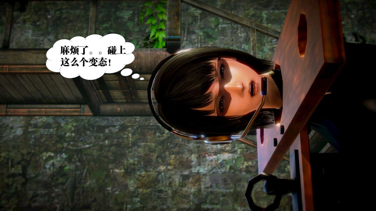 [3D]御女伏魔战记第12话