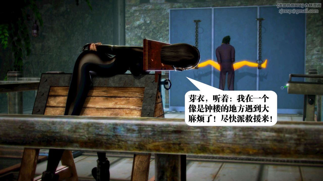 [3D]禦女伏魔戰記第12話