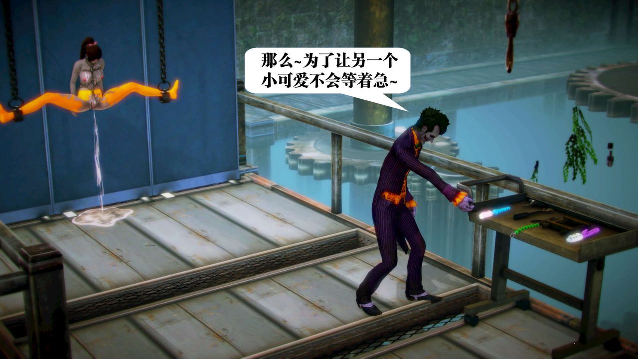 [3D]禦女伏魔戰記第12話