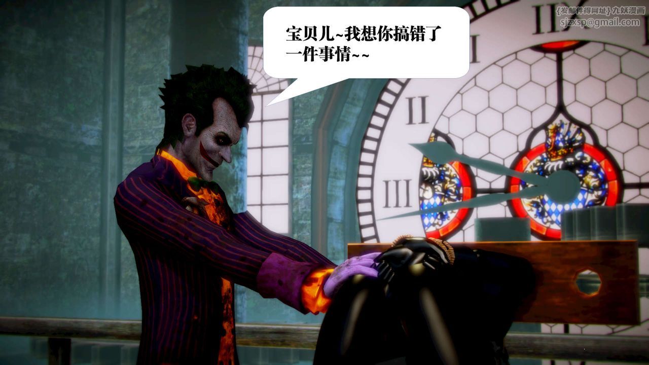 [3D]禦女伏魔戰記第12話