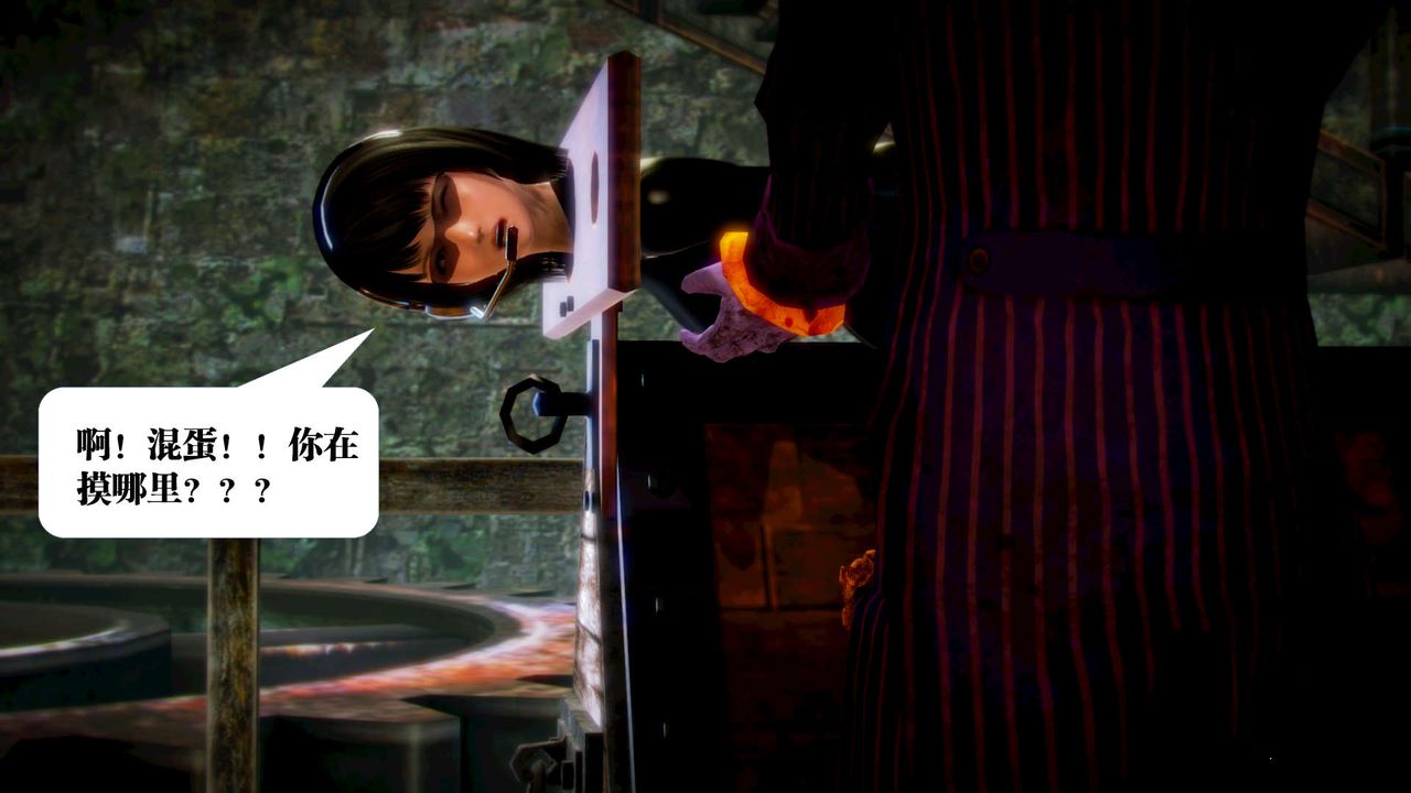 [3D]禦女伏魔戰記第12話