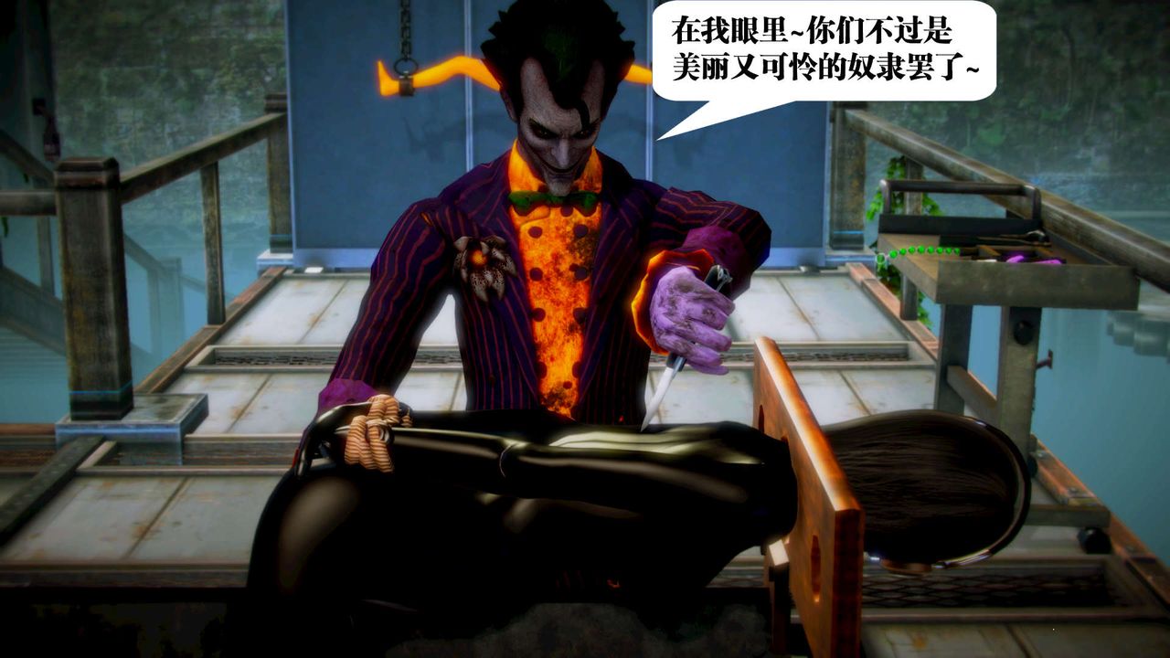 [3D]禦女伏魔戰記第12話