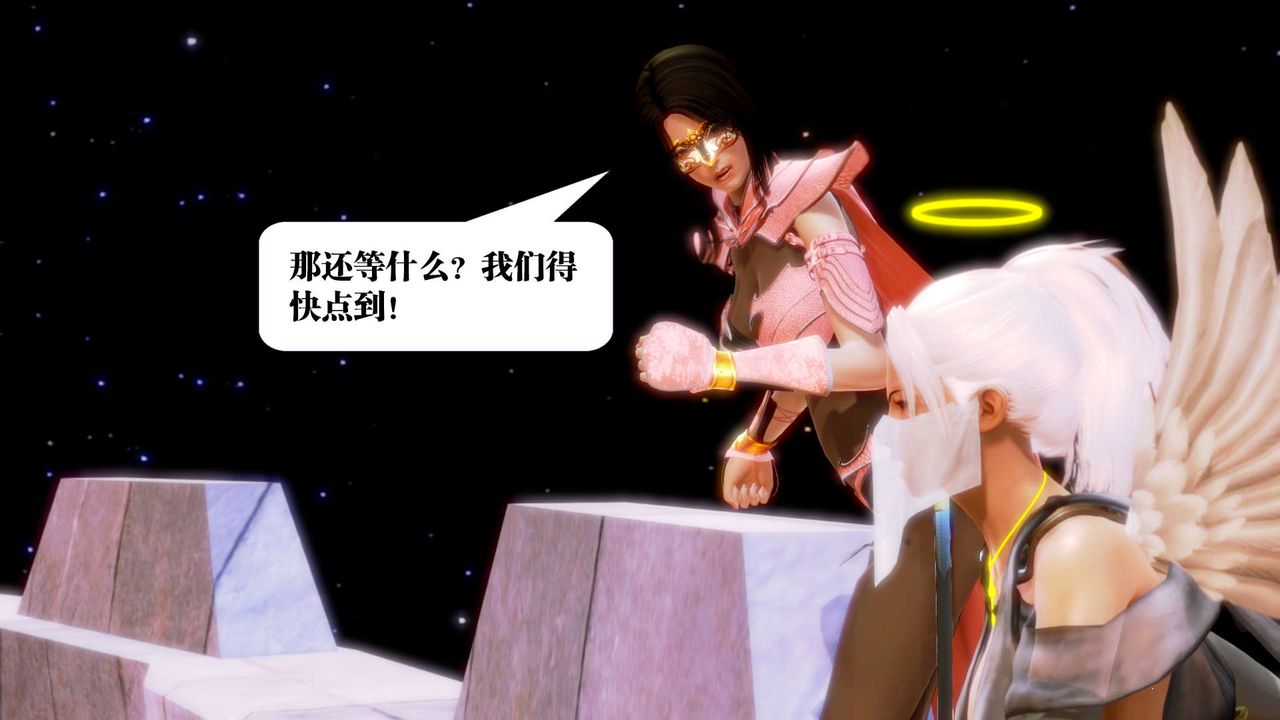 [3D]御女伏魔战记第12话