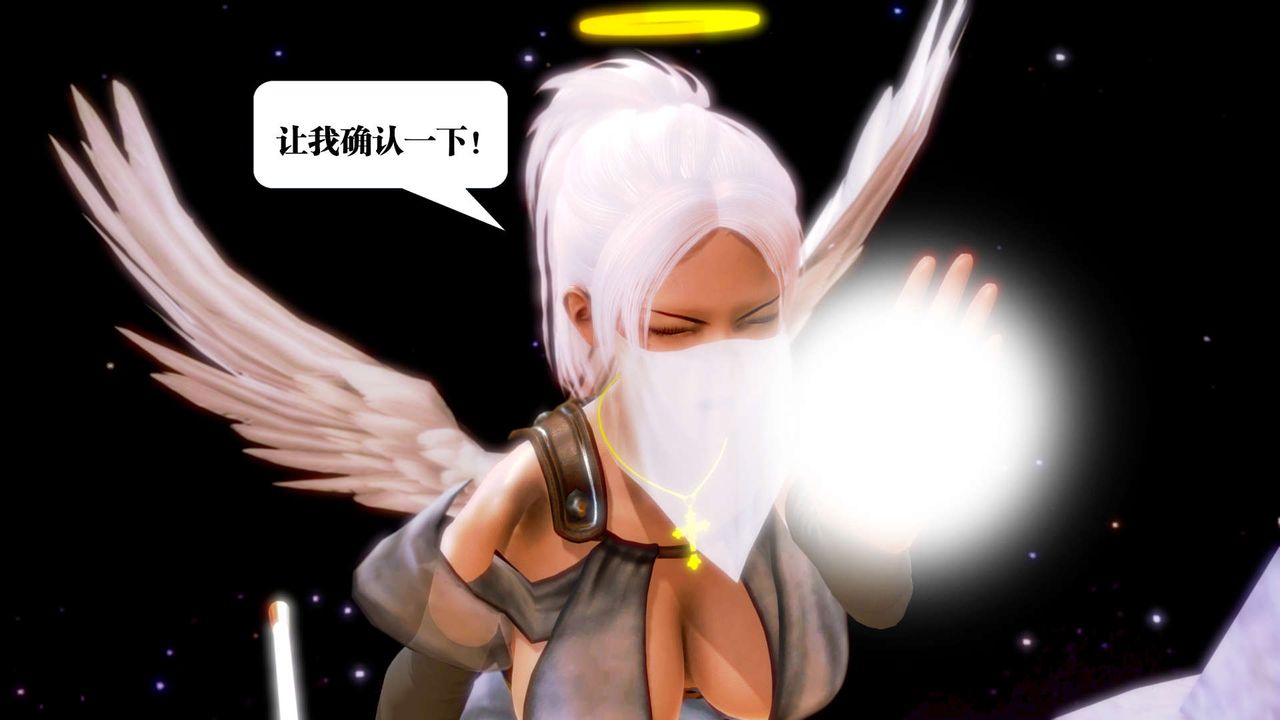 [3D]御女伏魔战记第12话