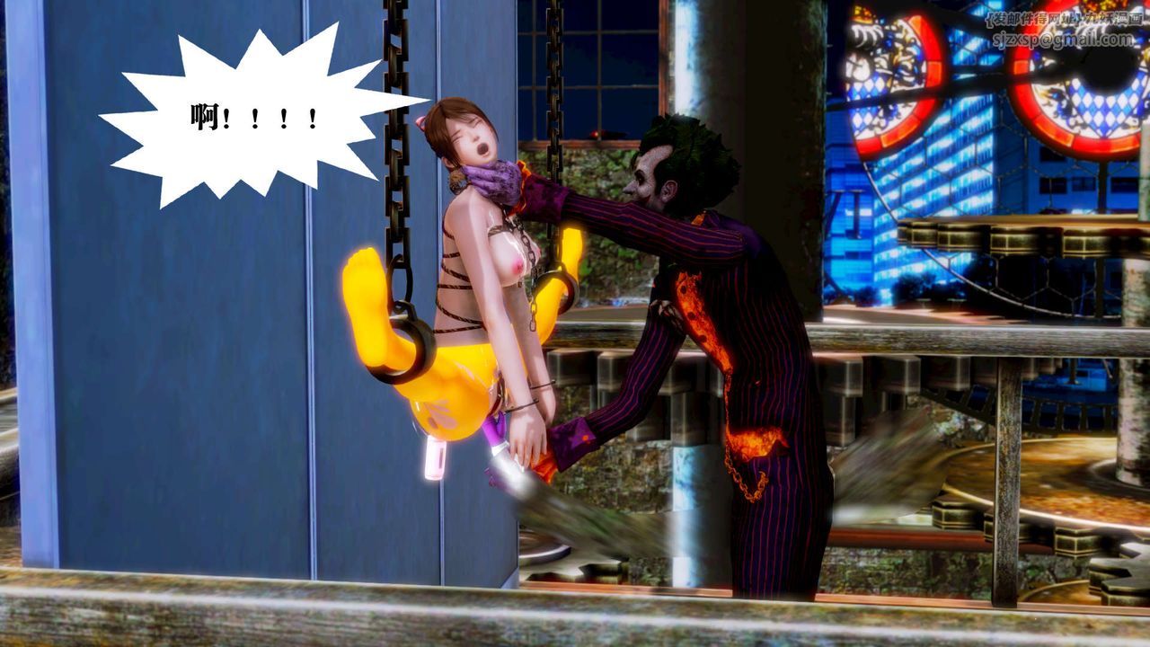 [3D]御女伏魔战记第13话