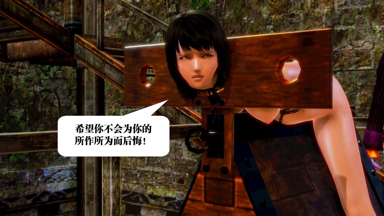 [3D]御女伏魔战记第13话