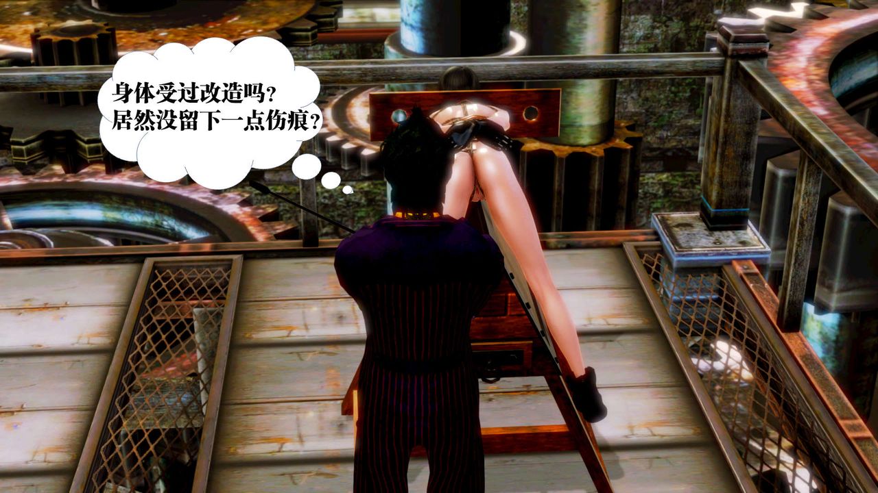 [3D]禦女伏魔戰記第13話