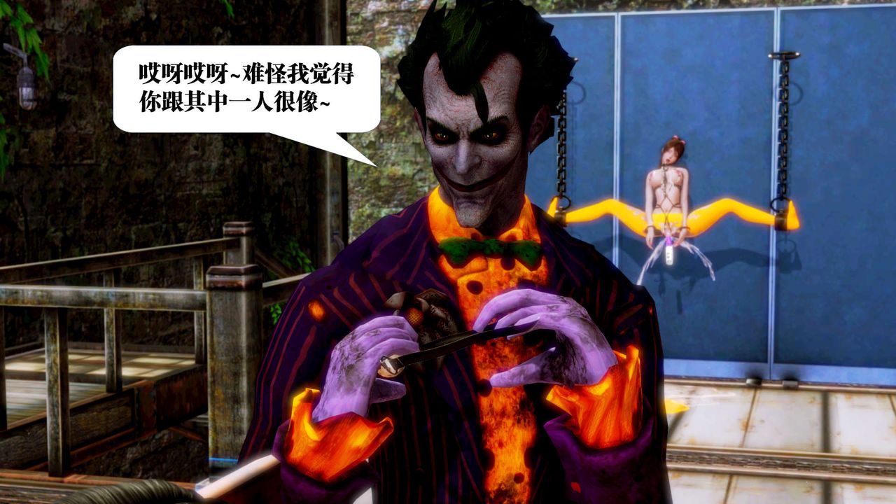 [3D]禦女伏魔戰記第13話