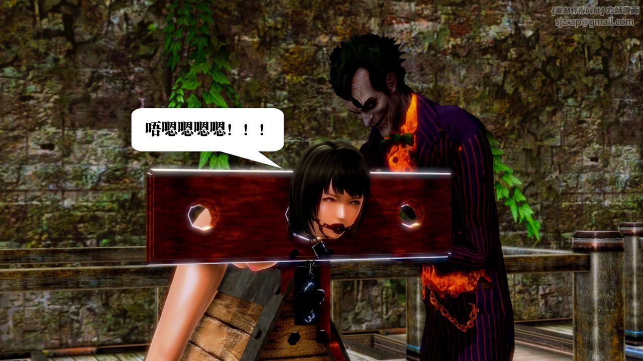 [3D]禦女伏魔戰記第13話