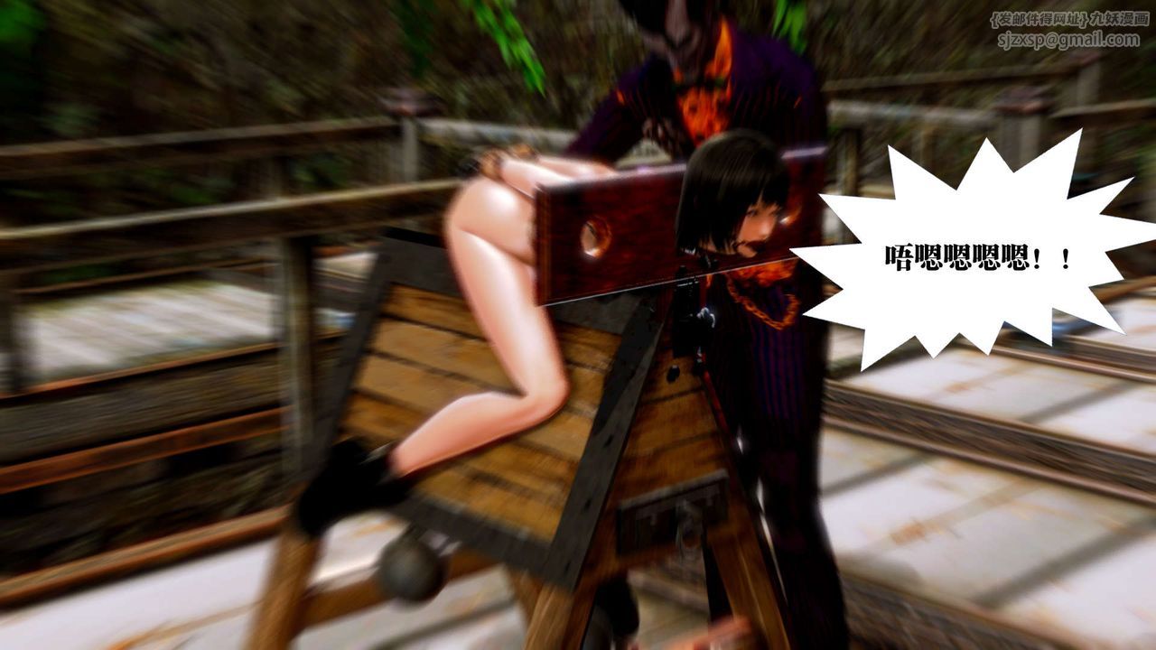 [3D]禦女伏魔戰記第13話