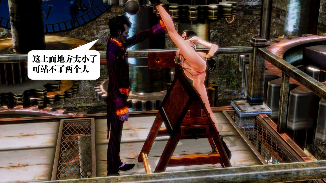 [3D]禦女伏魔戰記第13話