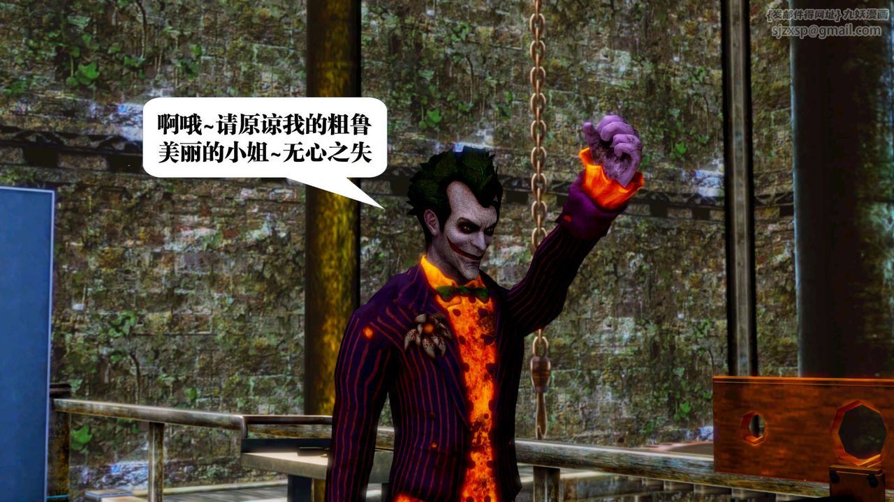 [3D]御女伏魔战记第13话