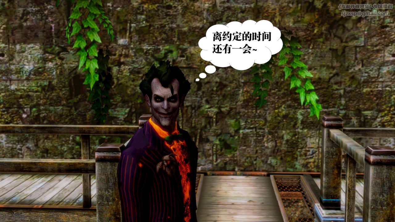 [3D]禦女伏魔戰記第13話