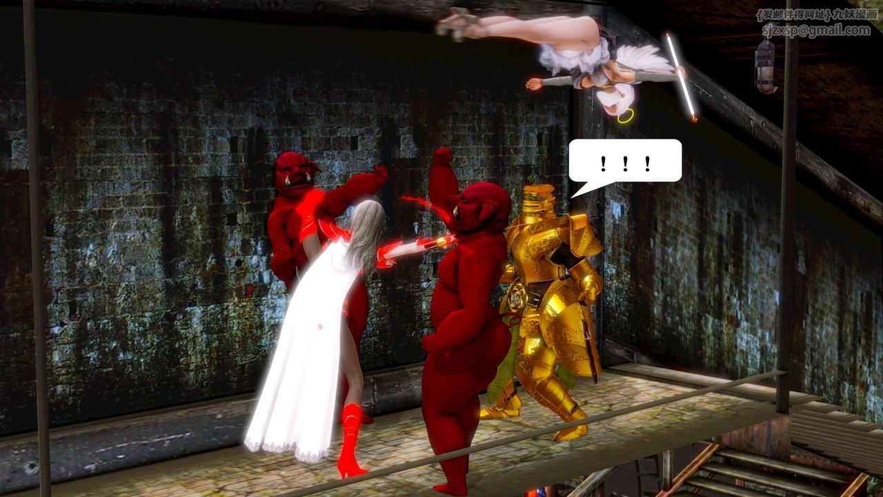 [3D]禦女伏魔戰記第13話