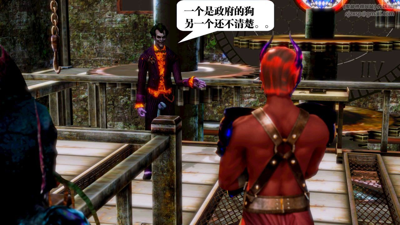 [3D]禦女伏魔戰記第13話