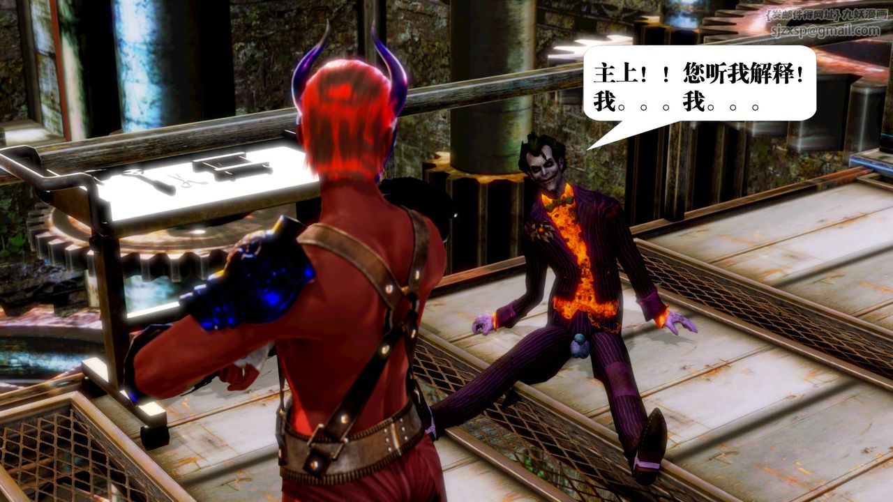 [3D]禦女伏魔戰記第13話