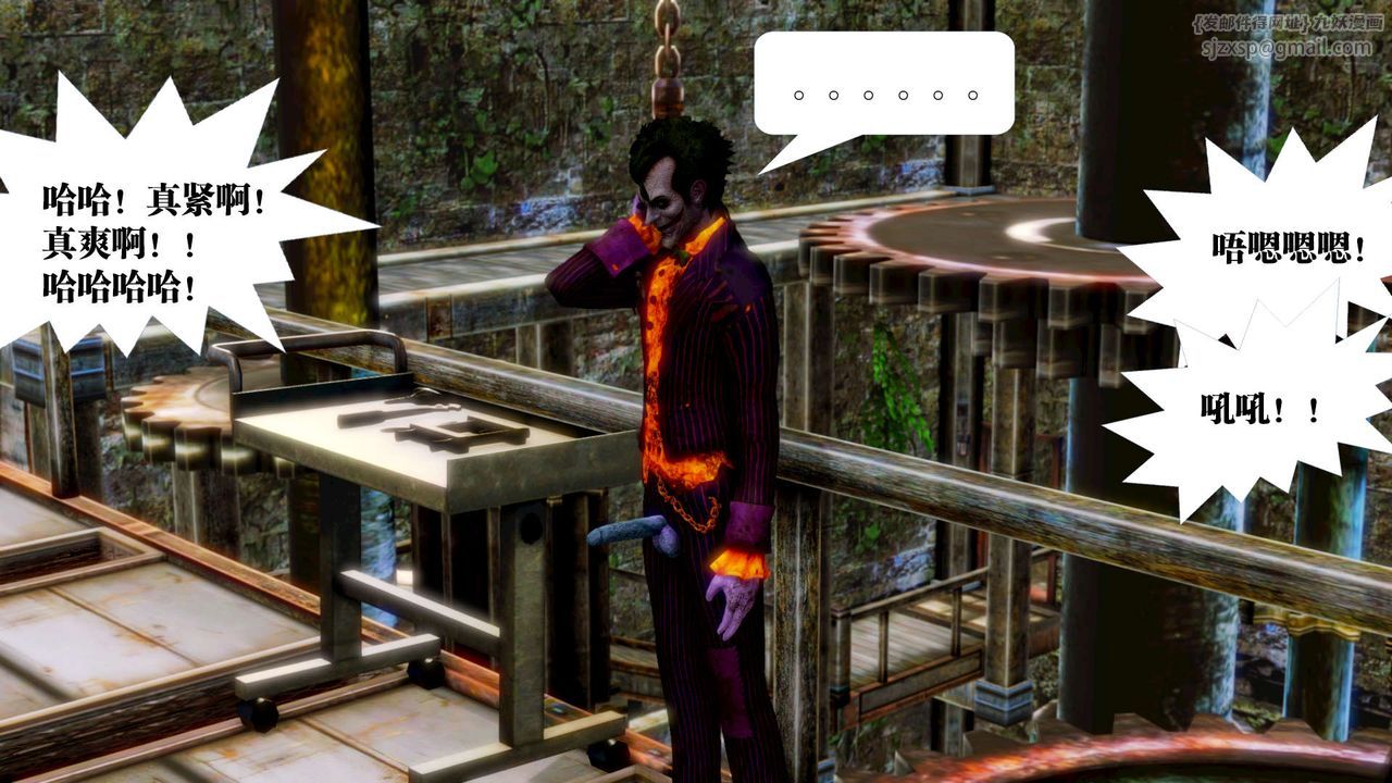 [3D]禦女伏魔戰記第13話