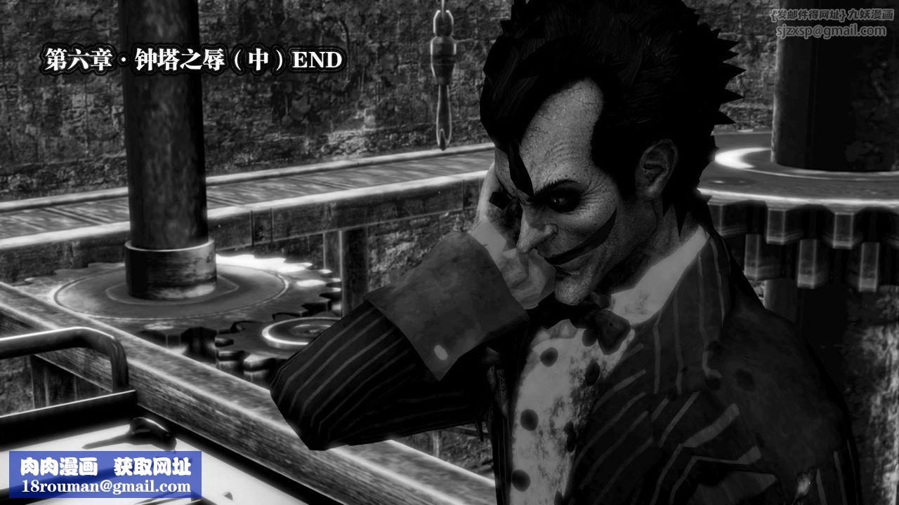 [3D]禦女伏魔戰記第13話