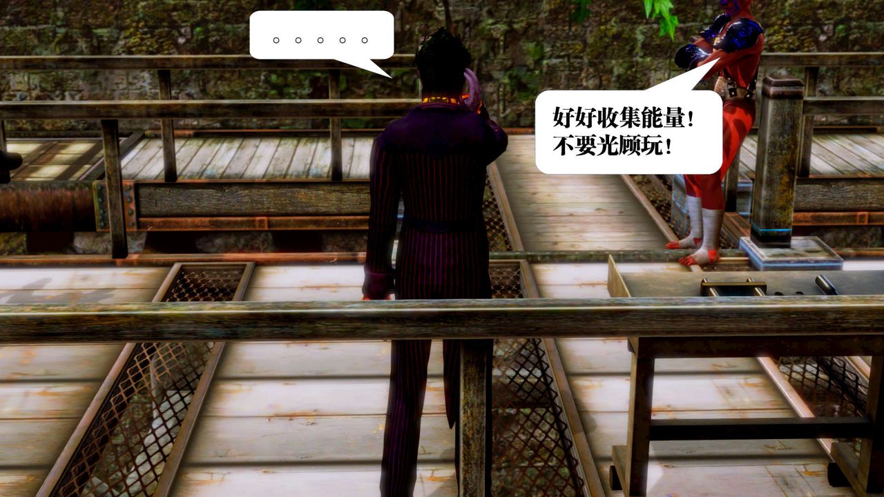 [3D]禦女伏魔戰記第14話